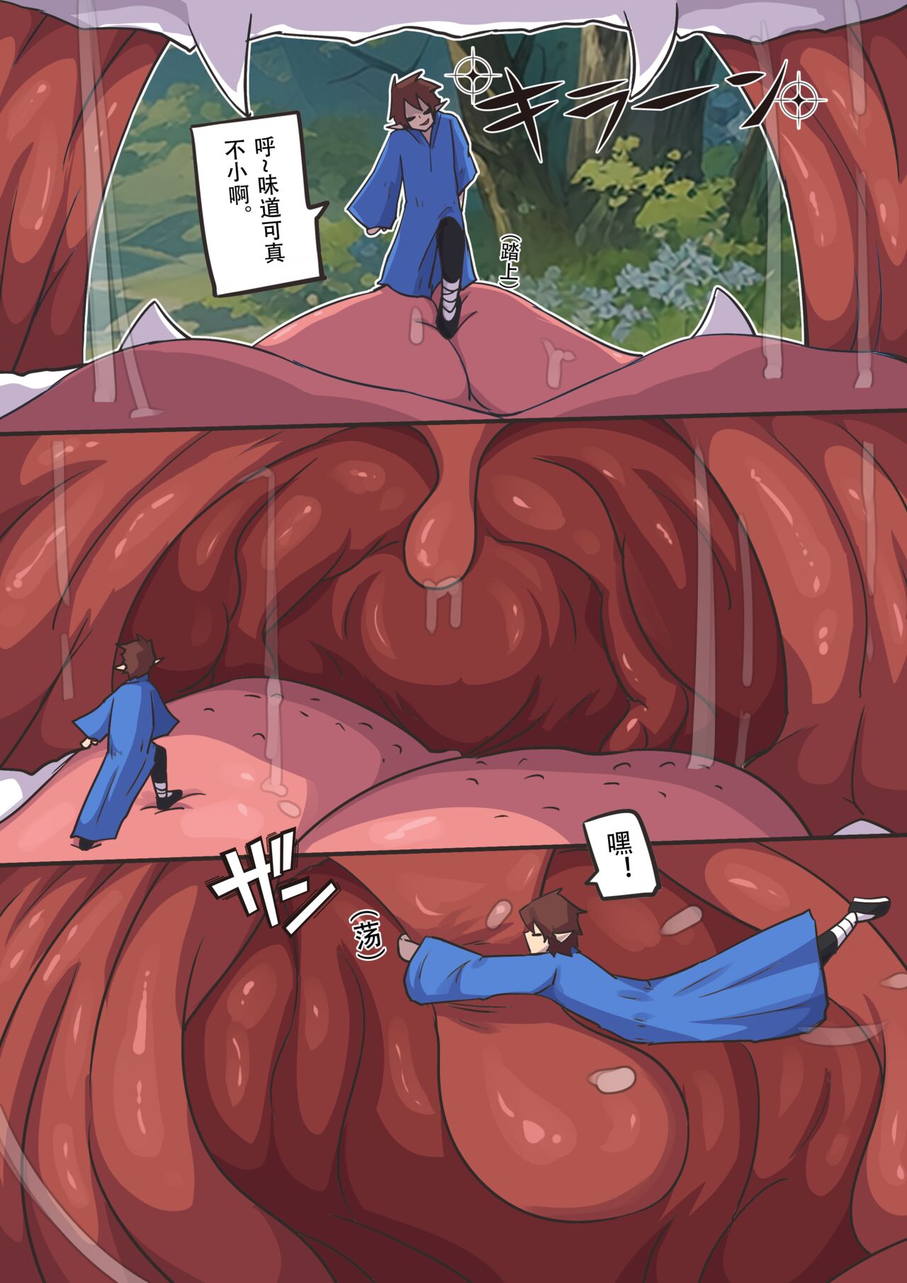 [PF画手] tiger girl vore全集