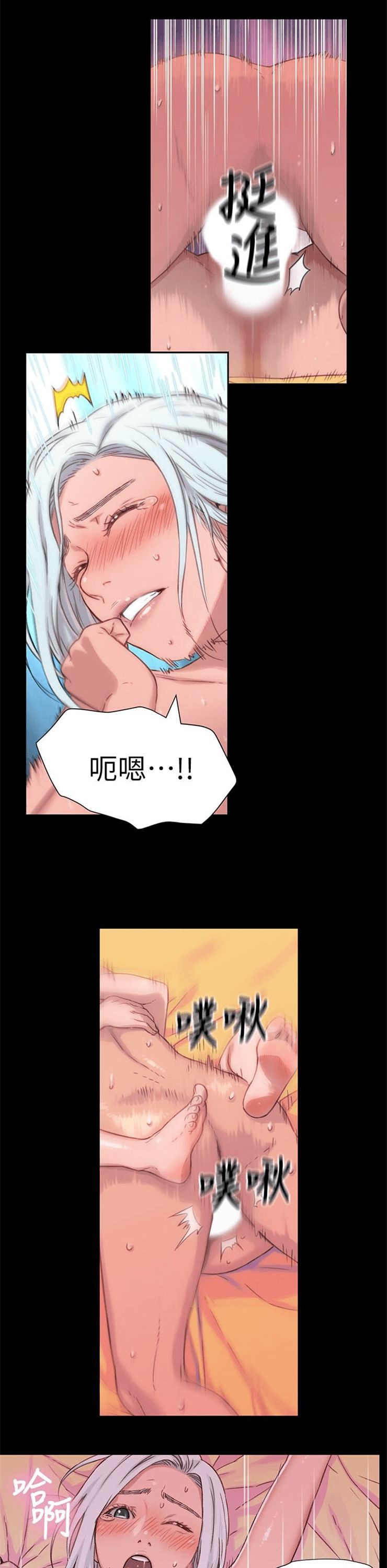 （週7）超導體魯蛇 1-32 中文翻譯（更新中）全集