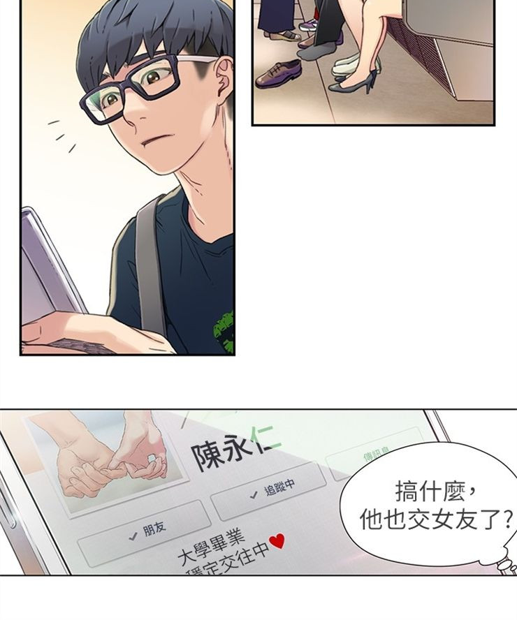 （週7）超導體魯蛇 1-32 中文翻譯（更新中）全集