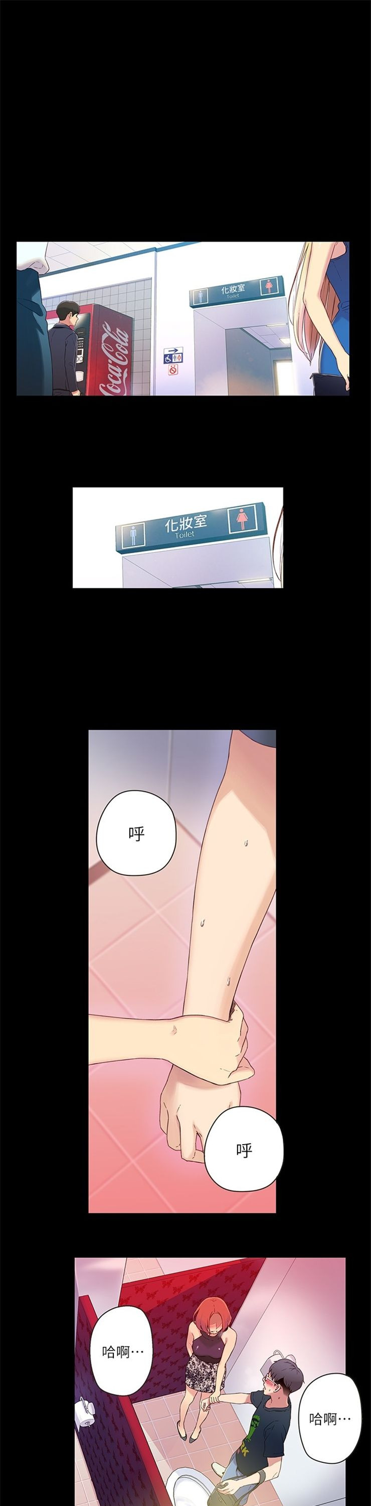 （週7）超導體魯蛇 1-32 中文翻譯（更新中）全集