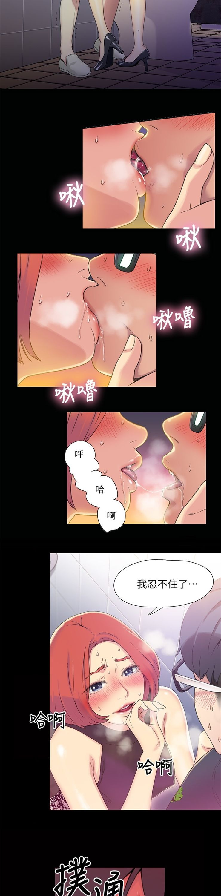 （週7）超導體魯蛇 1-32 中文翻譯（更新中）全集