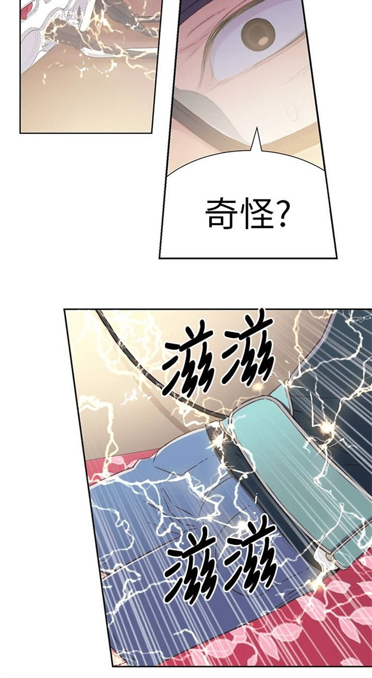 （週7）超導體魯蛇 1-32 中文翻譯（更新中）全集