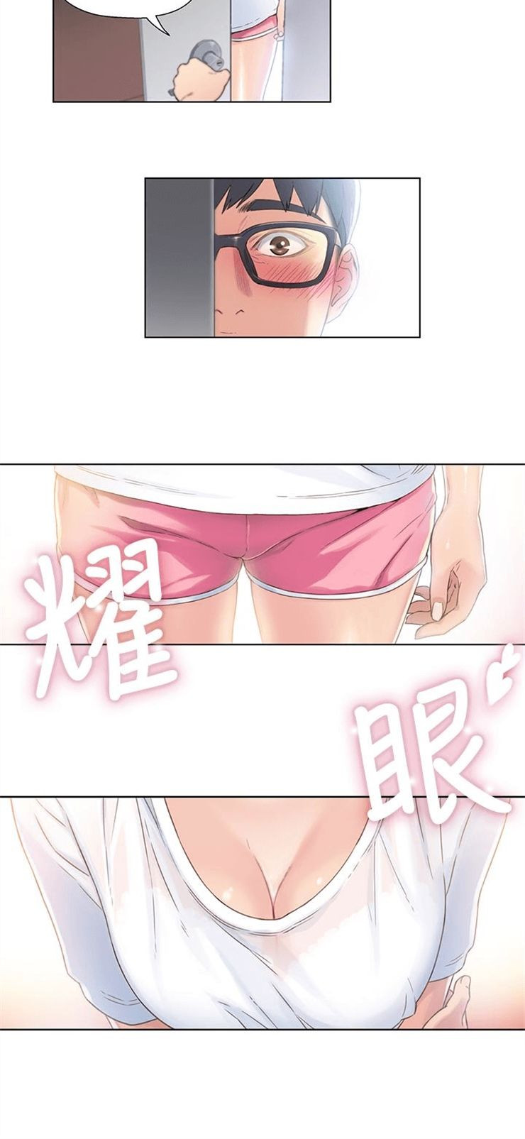 （週7）超導體魯蛇 1-32 中文翻譯（更新中）全集