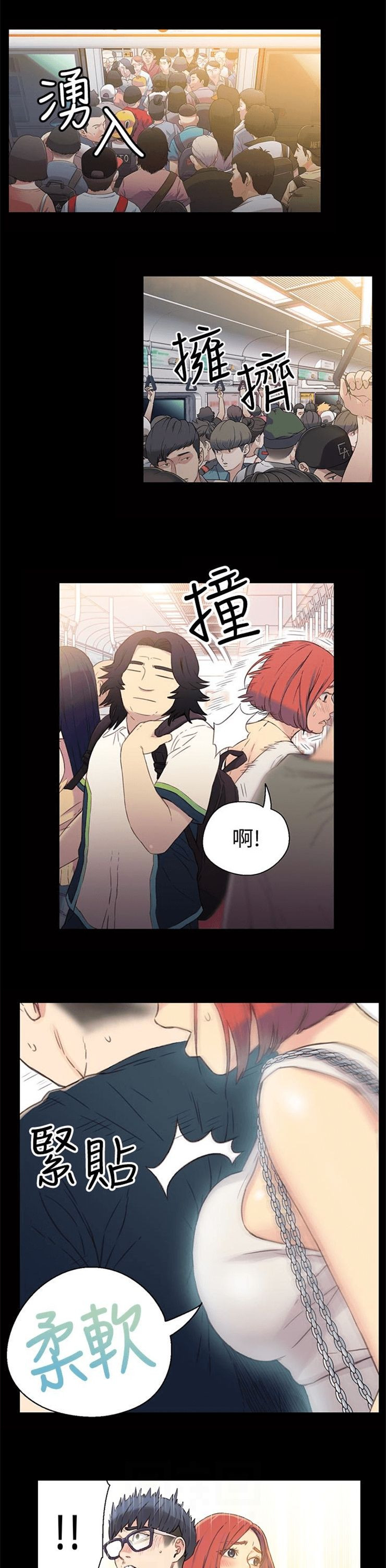 （週7）超導體魯蛇 1-32 中文翻譯（更新中）全集