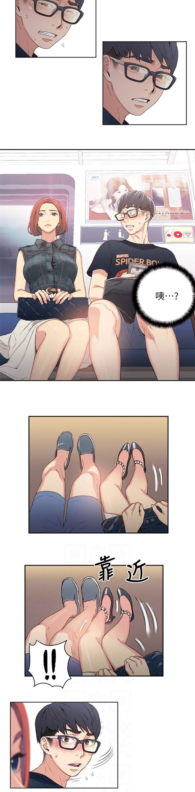 （週7）超導體魯蛇 1-32 中文翻譯（更新中）全集