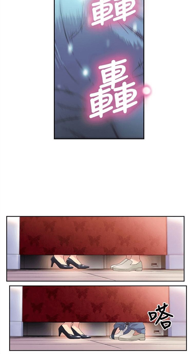 （週7）超導體魯蛇 1-32 中文翻譯（更新中）全集