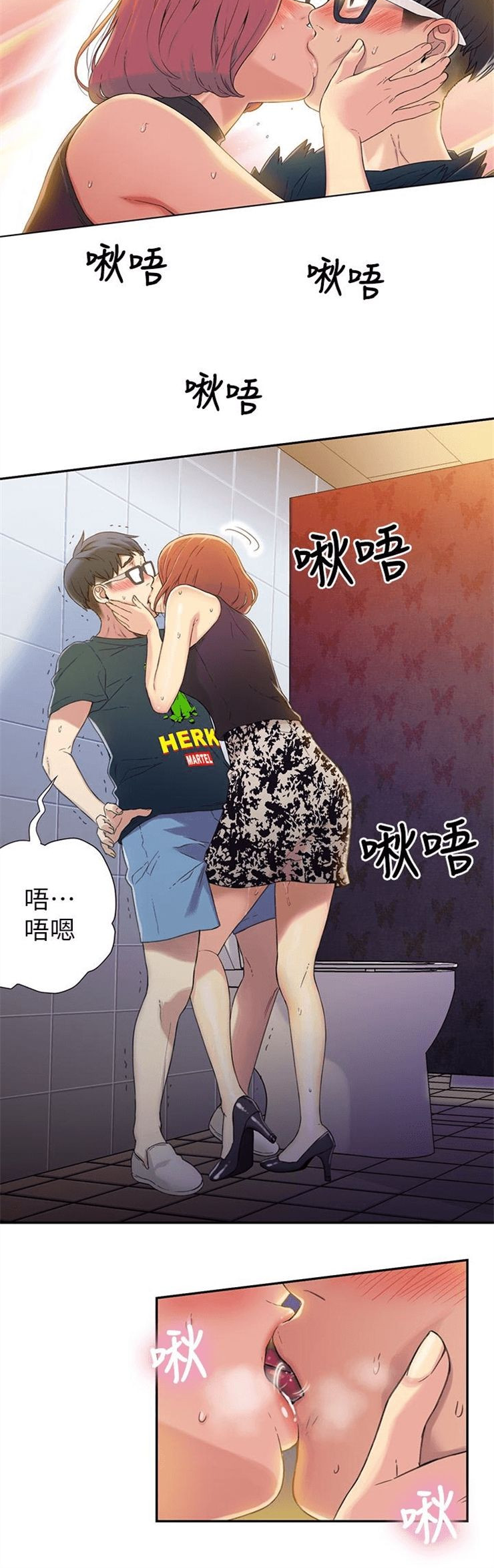 （週7）超導體魯蛇 1-32 中文翻譯（更新中）全集