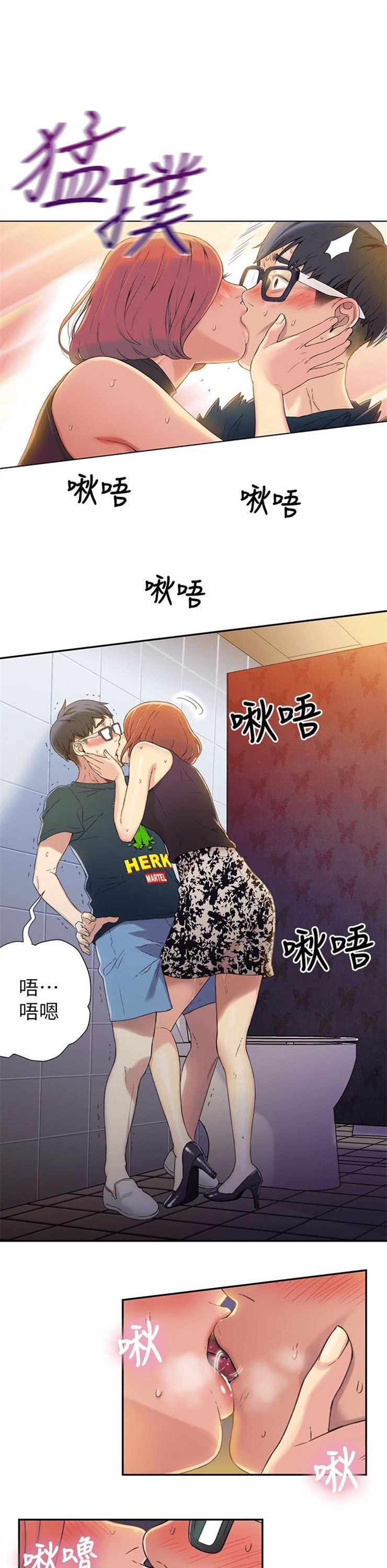 （週7）超導體魯蛇 1-32 中文翻譯（更新中）全集