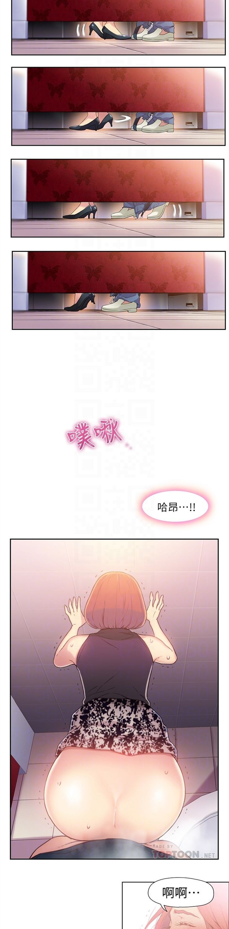 （週7）超導體魯蛇 1-32 中文翻譯（更新中）全集