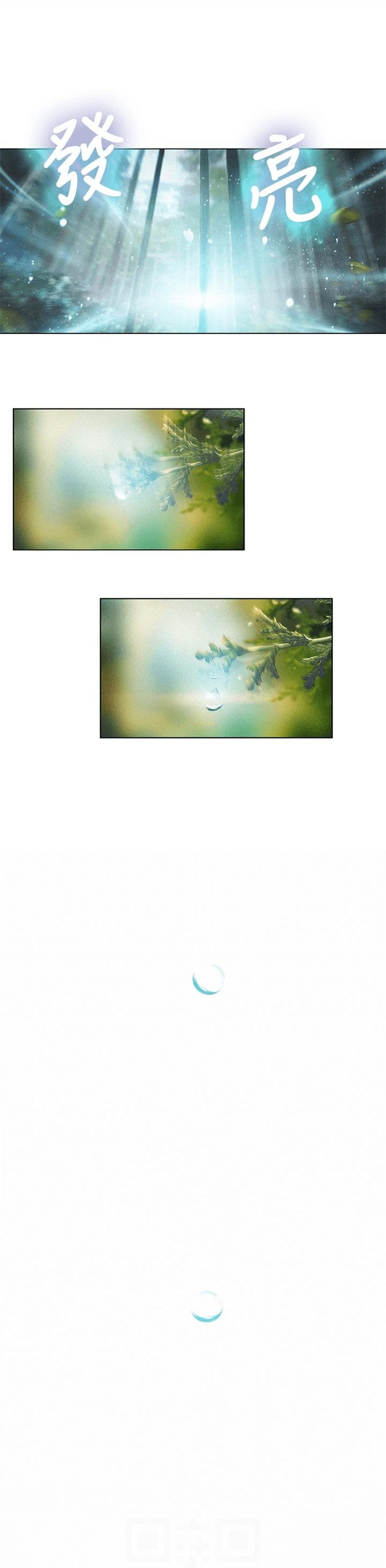 （週7）超導體魯蛇 1-32 中文翻譯（更新中）全集