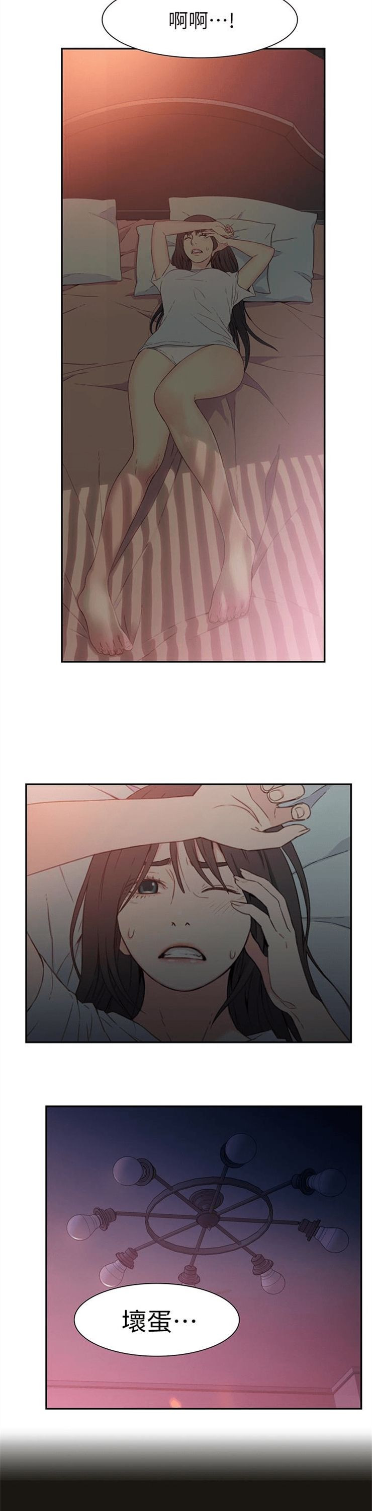 （週7）超導體魯蛇 1-32 中文翻譯（更新中）全集