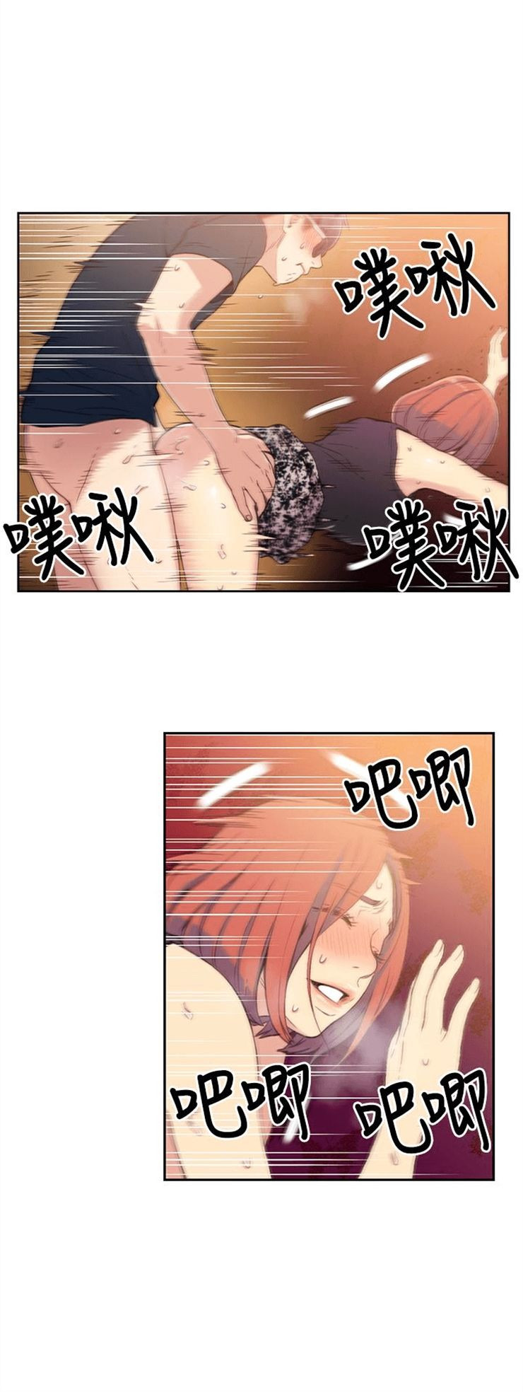 （週7）超導體魯蛇 1-32 中文翻譯（更新中）全集