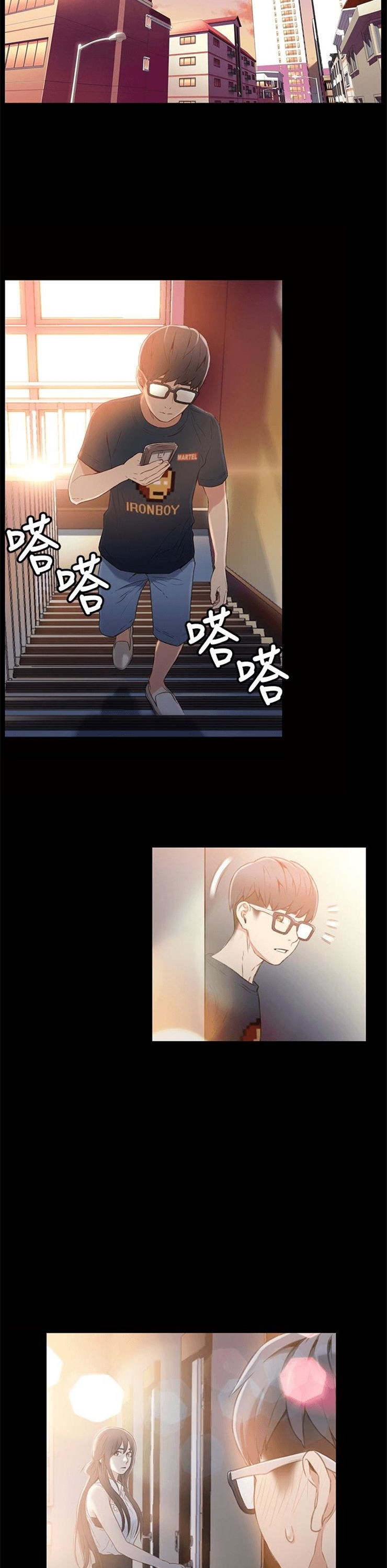 （週7）超導體魯蛇 1-32 中文翻譯（更新中）全集