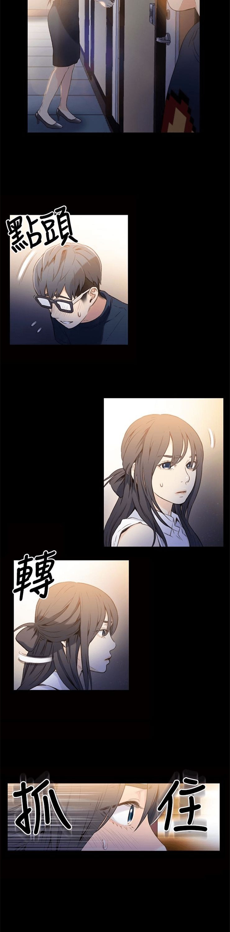 （週7）超導體魯蛇 1-32 中文翻譯（更新中）全集