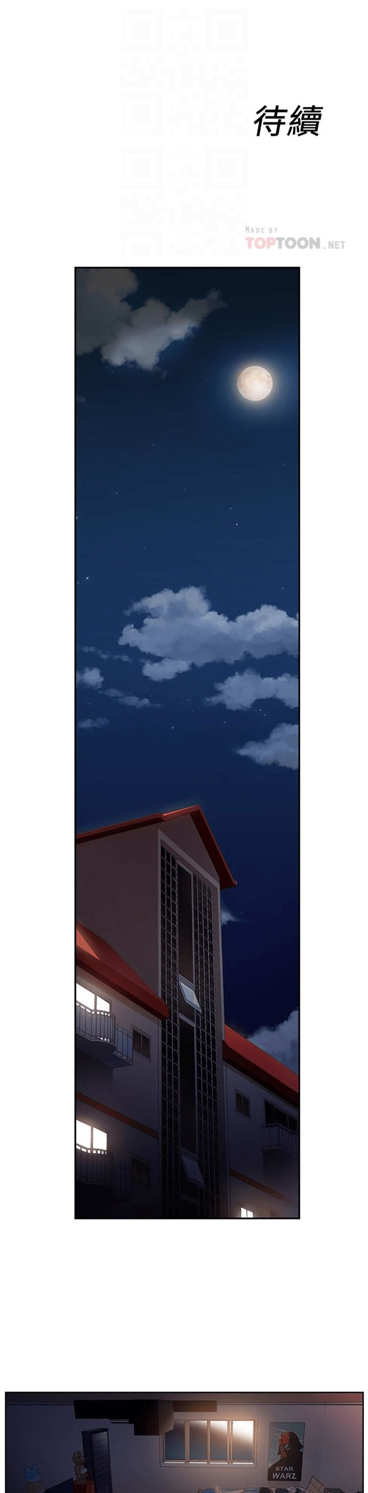 （週7）超導體魯蛇 1-32 中文翻譯（更新中）全集