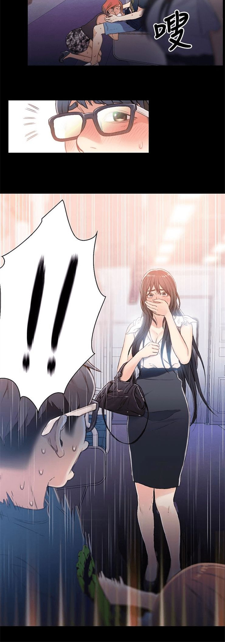 （週7）超導體魯蛇 1-32 中文翻譯（更新中）全集