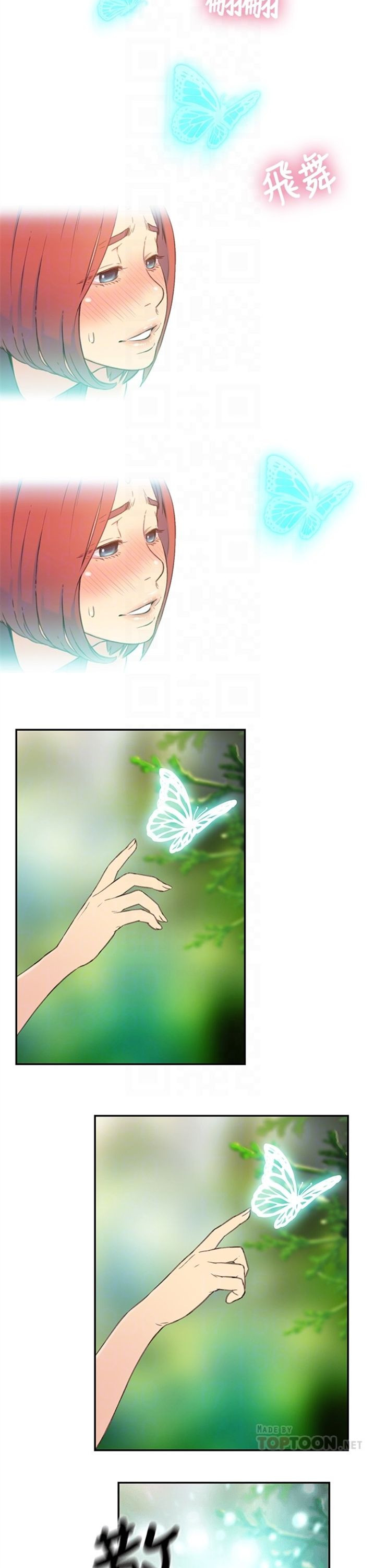 （週7）超導體魯蛇 1-32 中文翻譯（更新中）全集