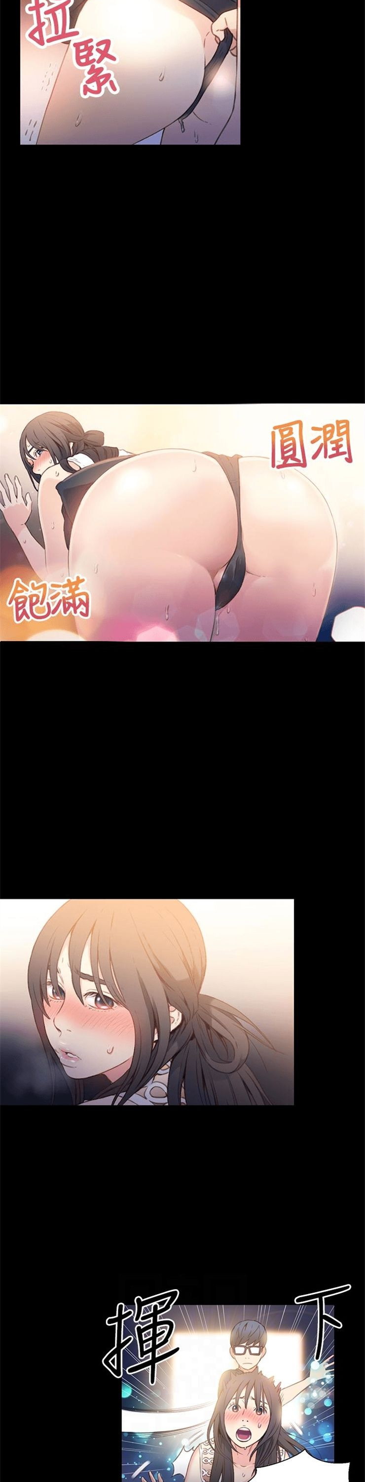 （週7）超導體魯蛇 1-32 中文翻譯（更新中）全集