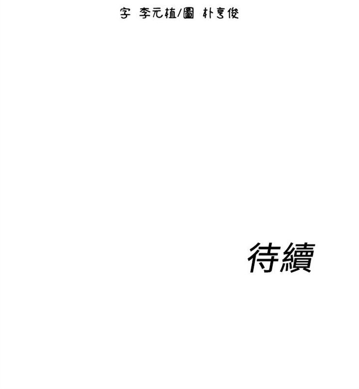 （週7）超導體魯蛇 1-32 中文翻譯（更新中）全集