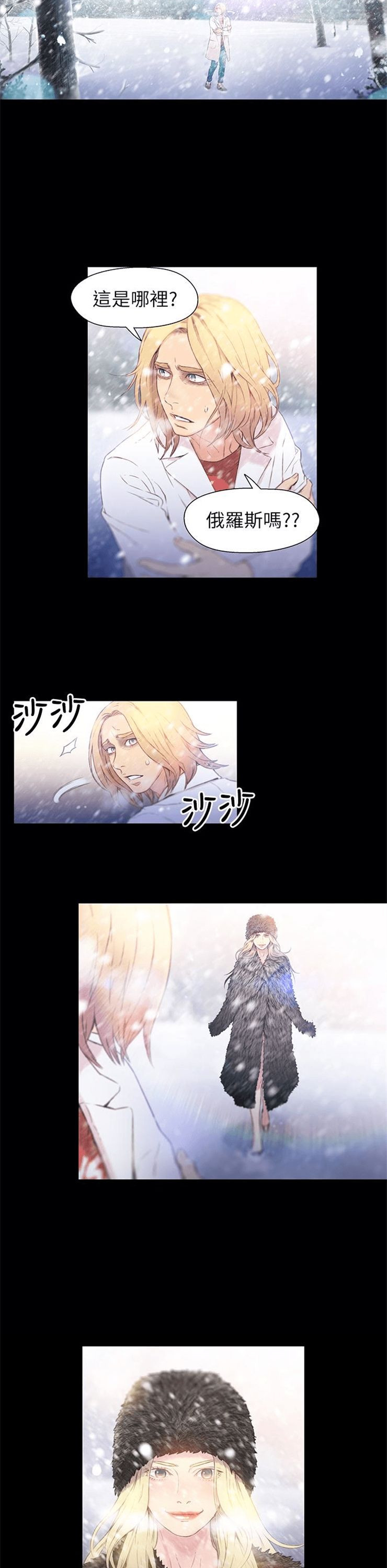 （週7）超導體魯蛇 1-32 中文翻譯（更新中）全集