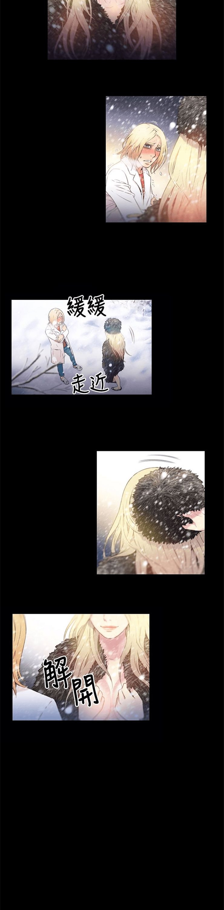 （週7）超導體魯蛇 1-32 中文翻譯（更新中）全集