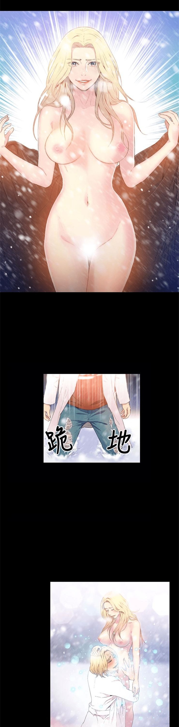 （週7）超導體魯蛇 1-32 中文翻譯（更新中）全集