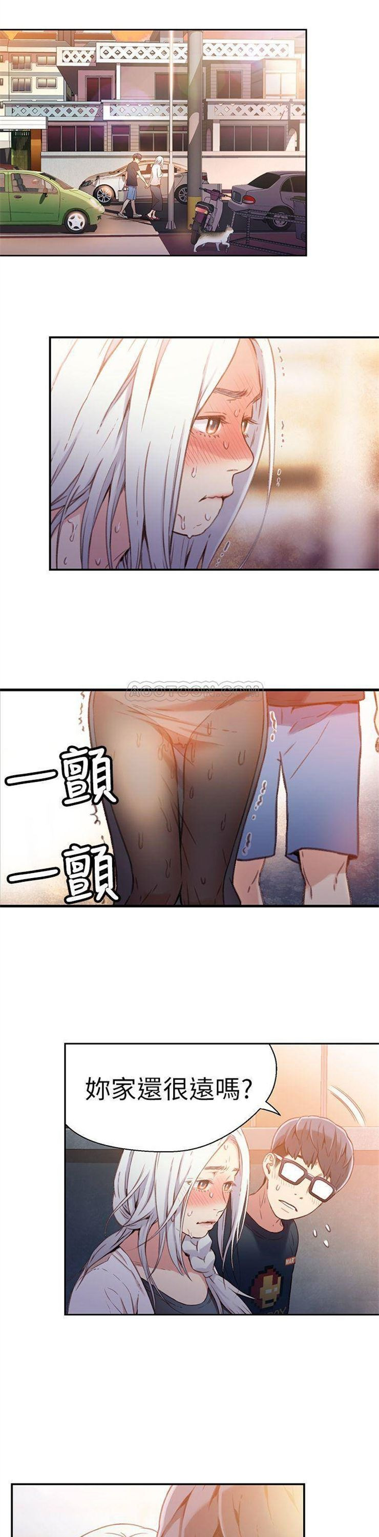 （週7）超導體魯蛇 1-32 中文翻譯（更新中）全集