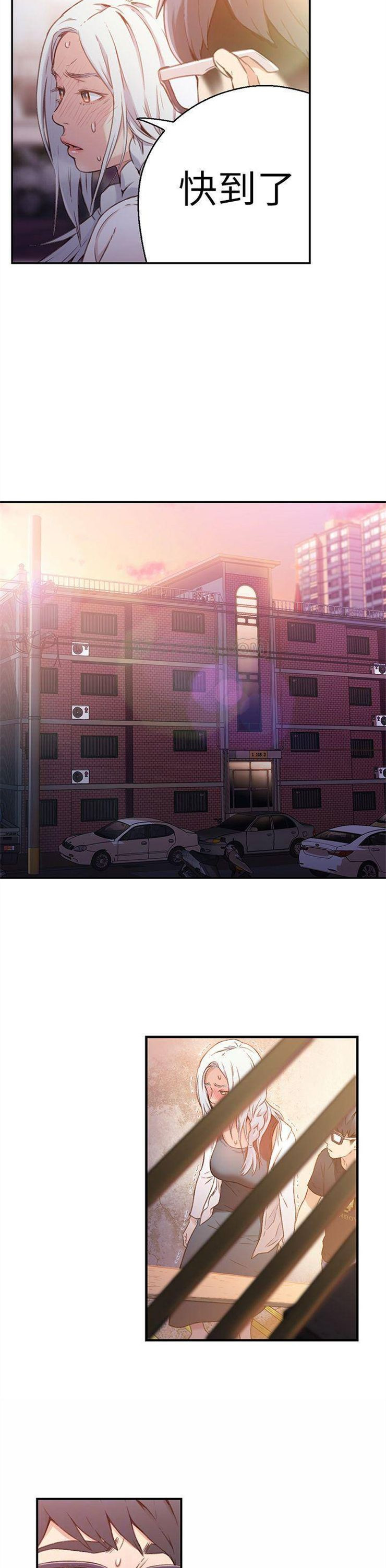 （週7）超導體魯蛇 1-32 中文翻譯（更新中）全集