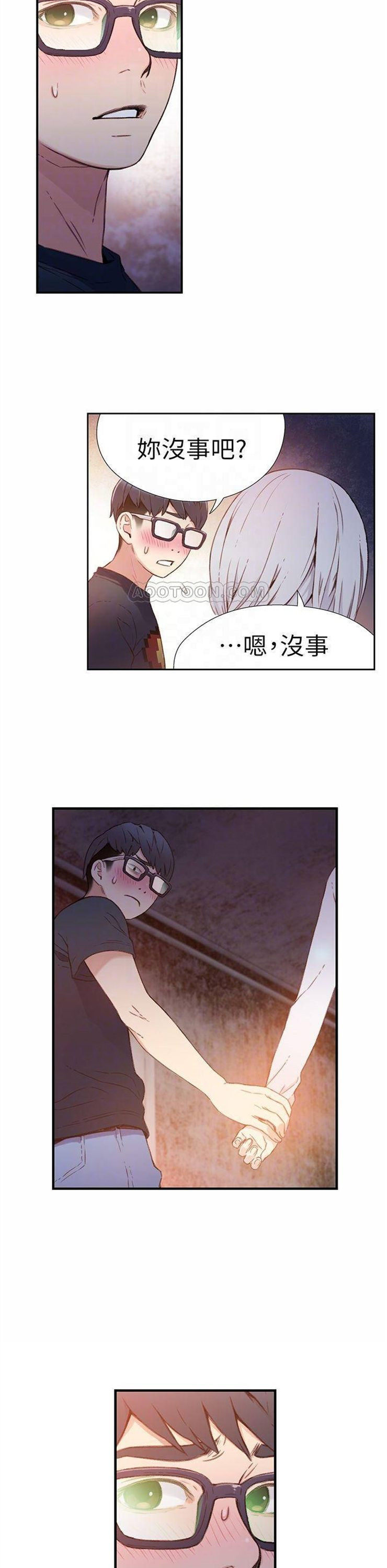 （週7）超導體魯蛇 1-32 中文翻譯（更新中）全集