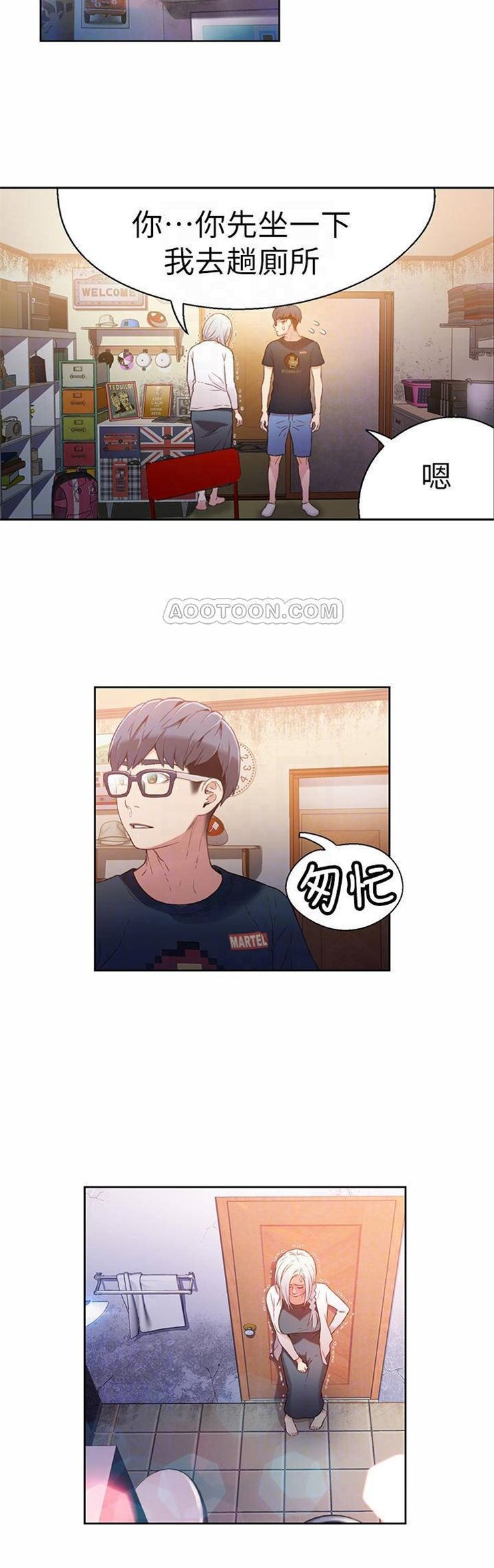 （週7）超導體魯蛇 1-32 中文翻譯（更新中）全集