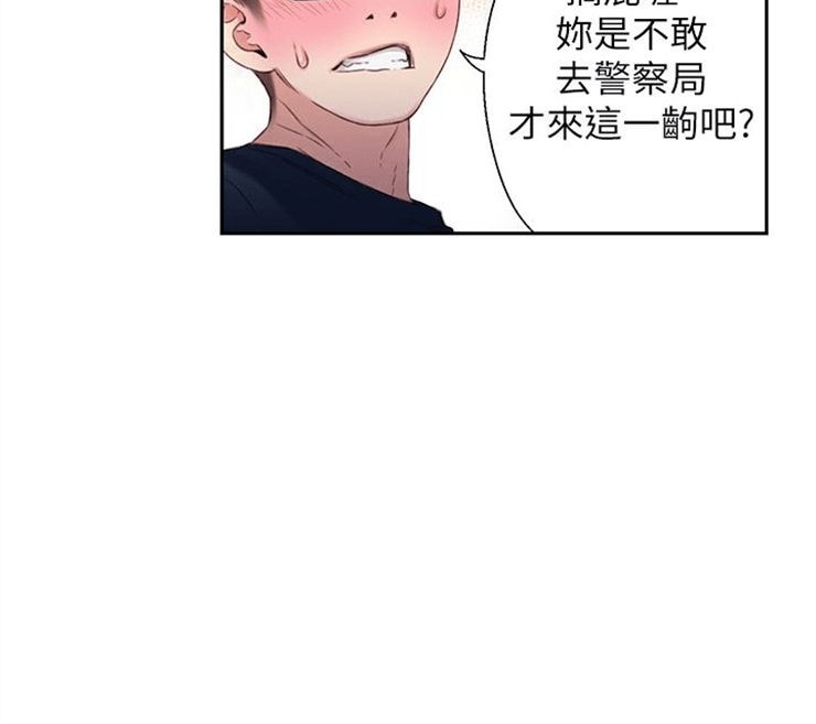 （週7）超導體魯蛇 1-32 中文翻譯（更新中）全集