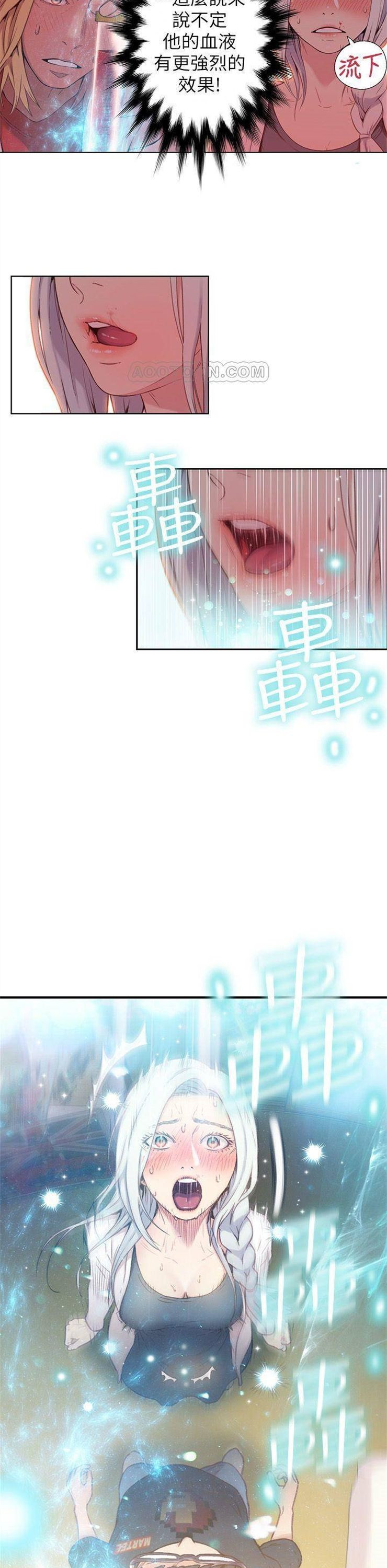 （週7）超導體魯蛇 1-32 中文翻譯（更新中）全集