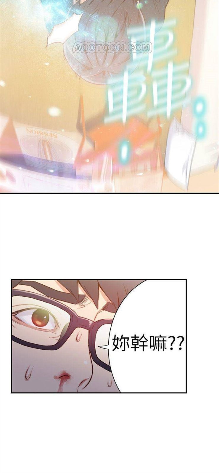 （週7）超導體魯蛇 1-32 中文翻譯（更新中）全集