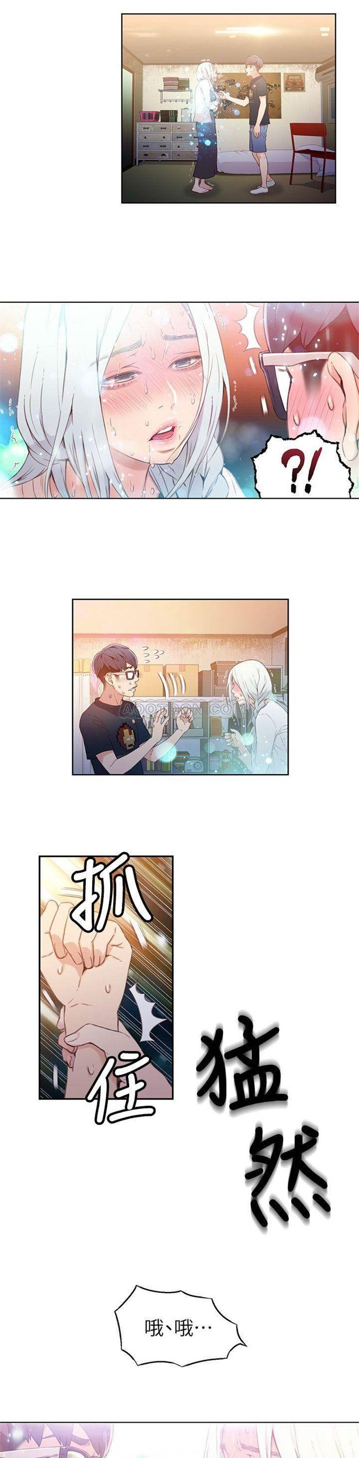 （週7）超導體魯蛇 1-32 中文翻譯（更新中）全集