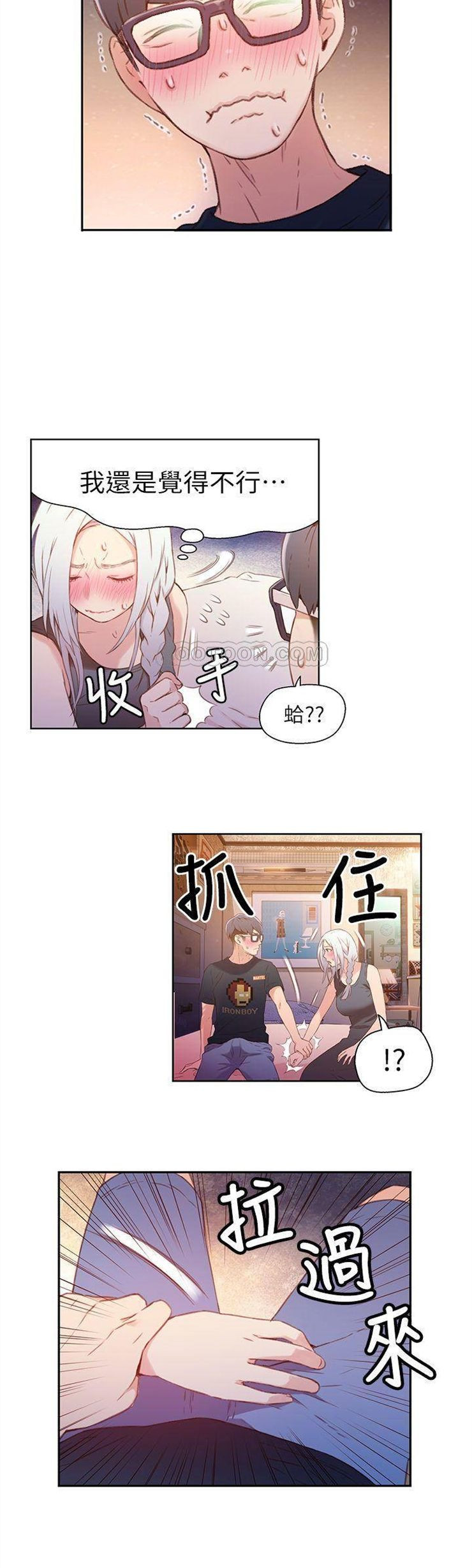 （週7）超導體魯蛇 1-32 中文翻譯（更新中）全集