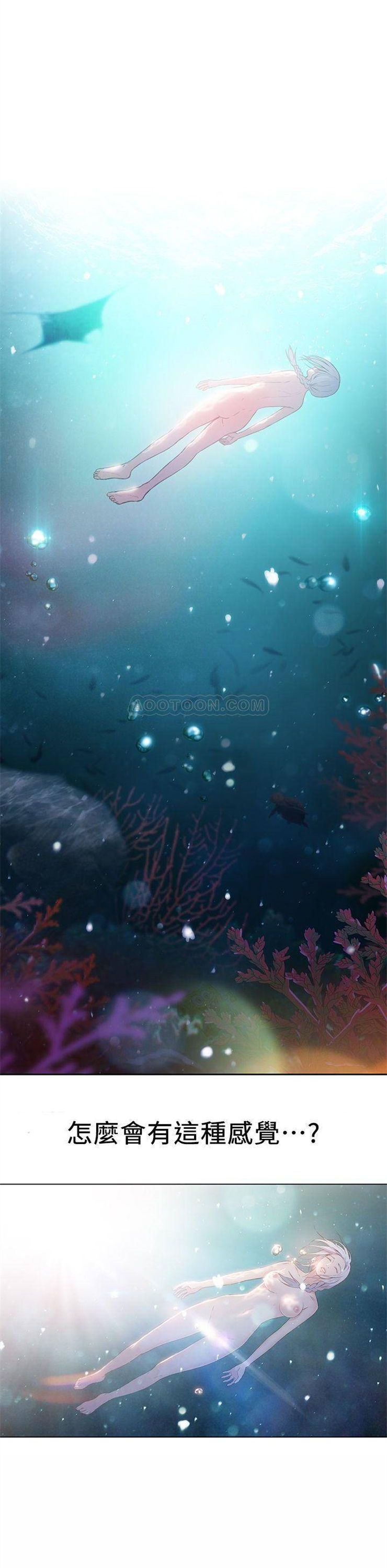 （週7）超導體魯蛇 1-32 中文翻譯（更新中）全集