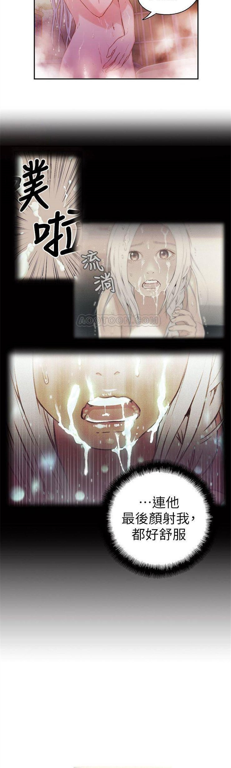 （週7）超導體魯蛇 1-32 中文翻譯（更新中）全集