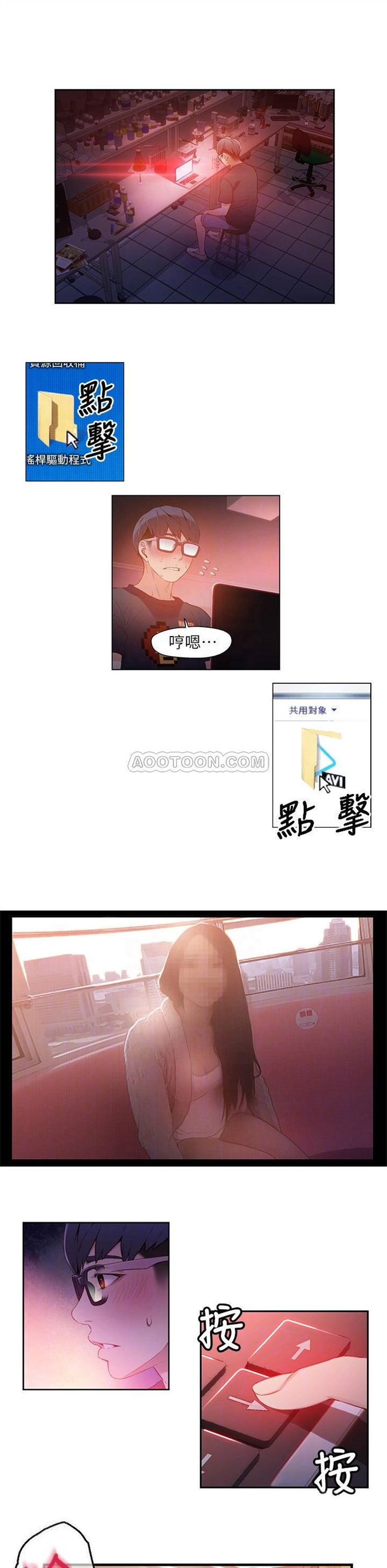 （週7）超導體魯蛇 1-32 中文翻譯（更新中）全集