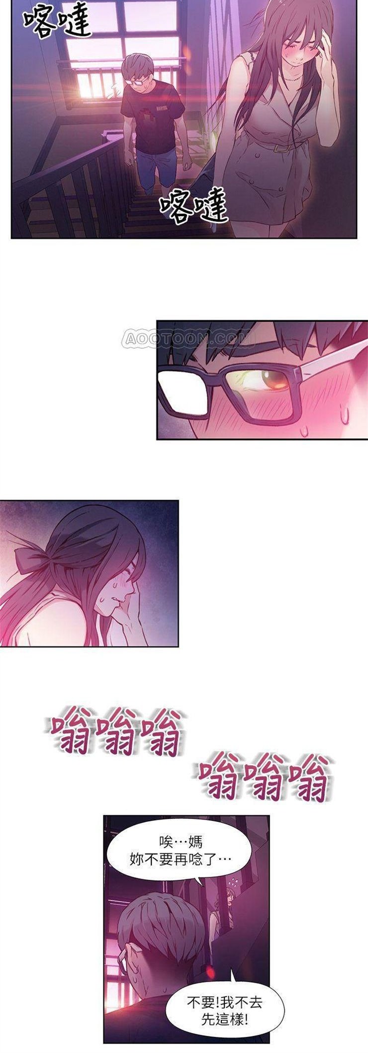 （週7）超導體魯蛇 1-32 中文翻譯（更新中）全集