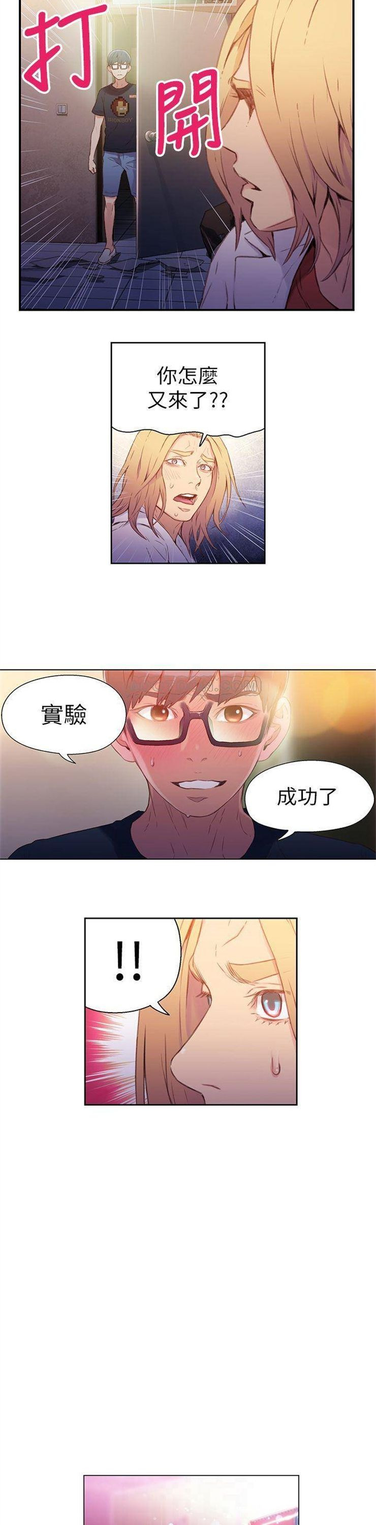 （週7）超導體魯蛇 1-32 中文翻譯（更新中）全集