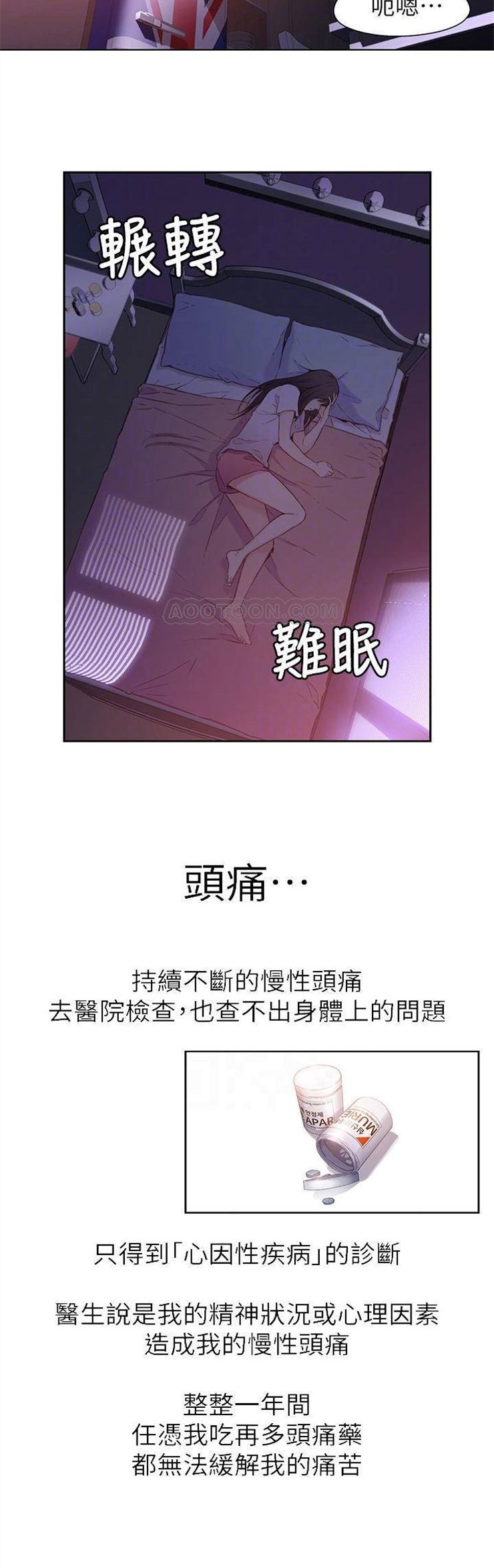 （週7）超導體魯蛇 1-32 中文翻譯（更新中）全集