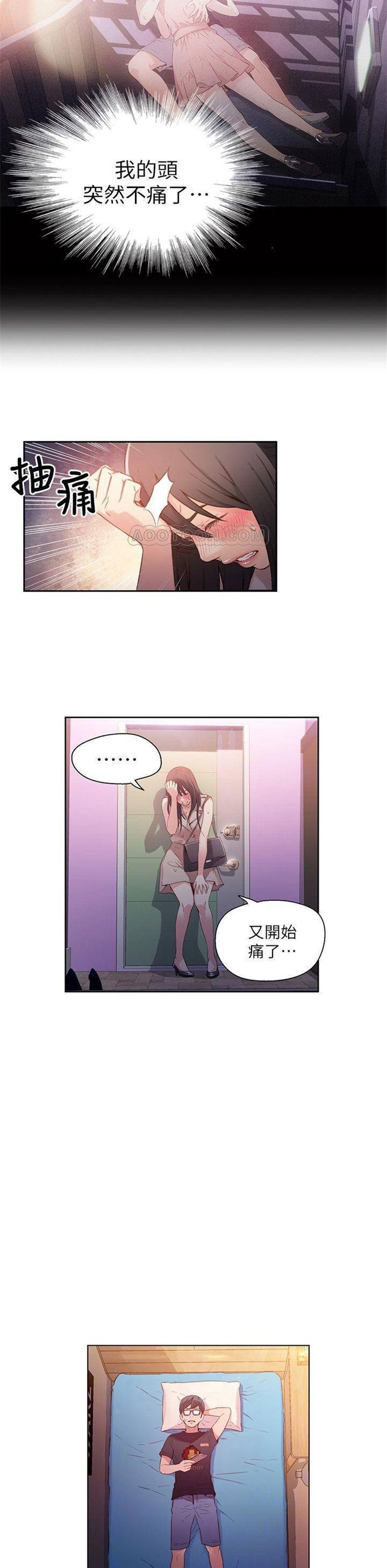 （週7）超導體魯蛇 1-32 中文翻譯（更新中）全集