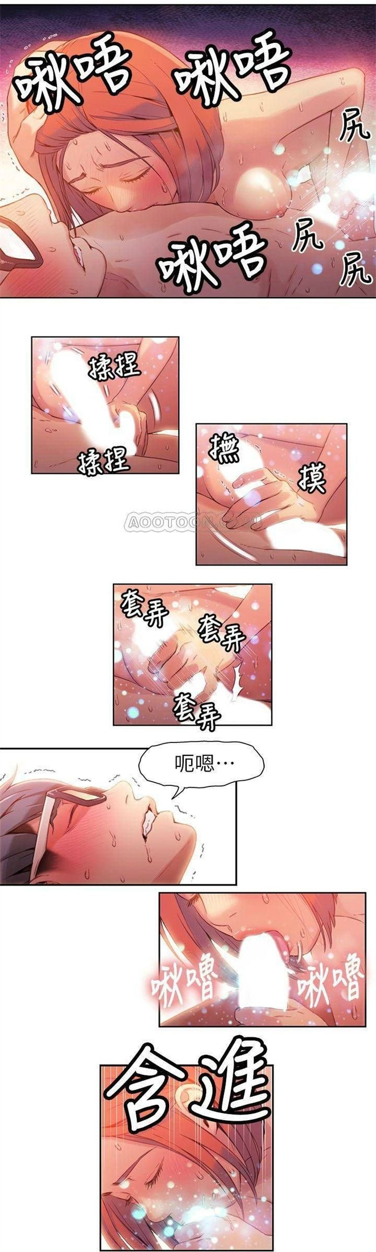 （週7）超導體魯蛇 1-32 中文翻譯（更新中）全集