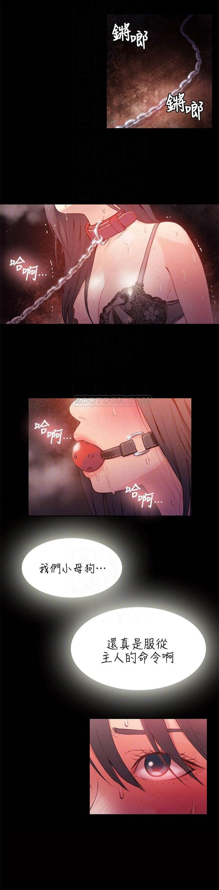 （週7）超導體魯蛇 1-32 中文翻譯（更新中）全集