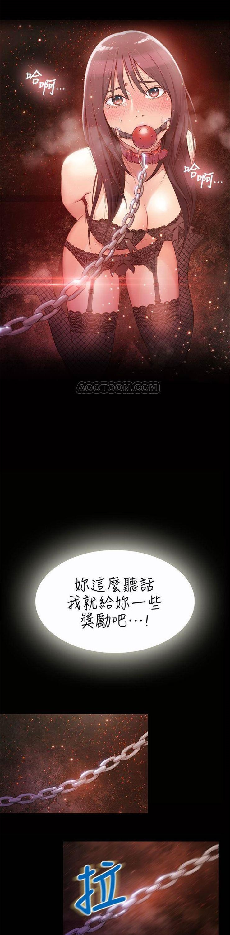 （週7）超導體魯蛇 1-32 中文翻譯（更新中）全集