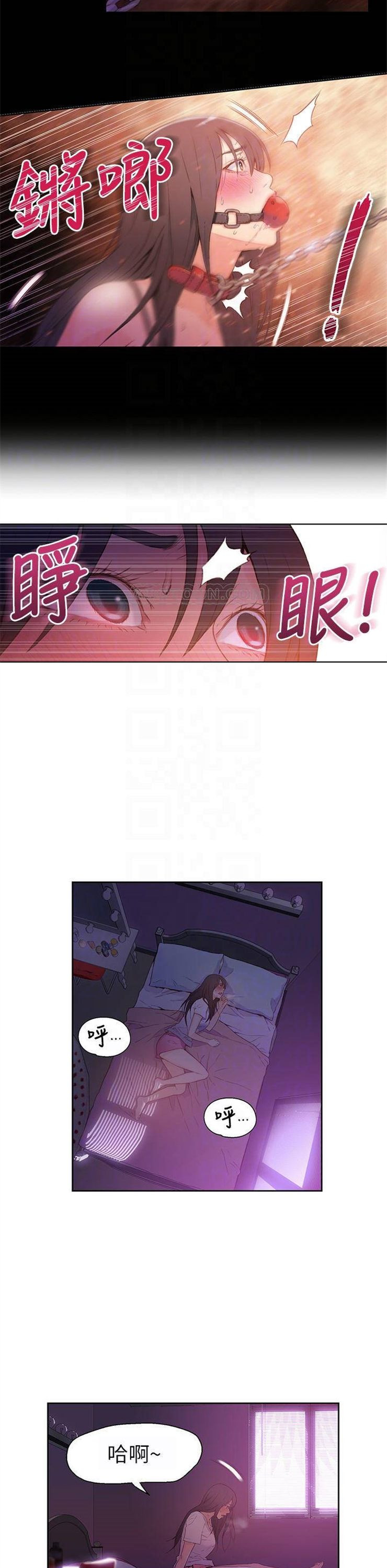 （週7）超導體魯蛇 1-32 中文翻譯（更新中）全集