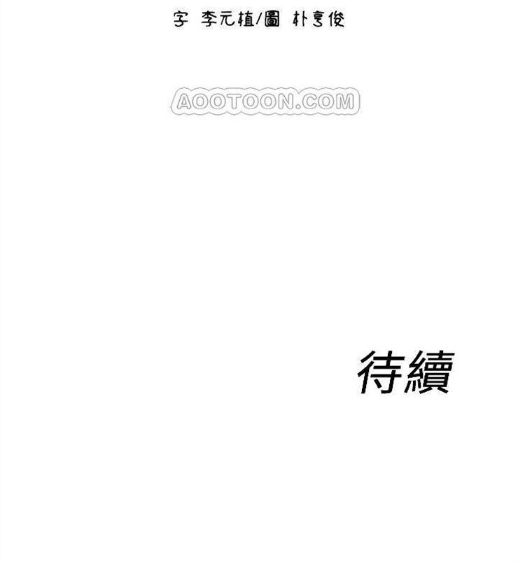 （週7）超導體魯蛇 1-32 中文翻譯（更新中）全集