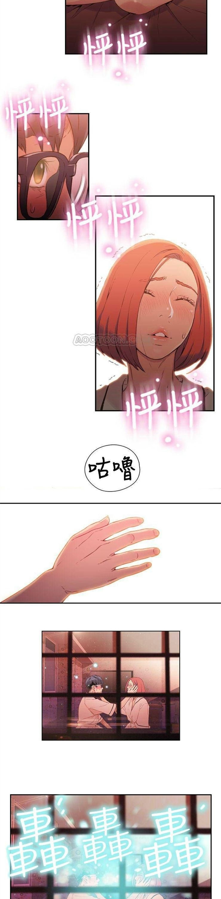 （週7）超導體魯蛇 1-32 中文翻譯（更新中）全集