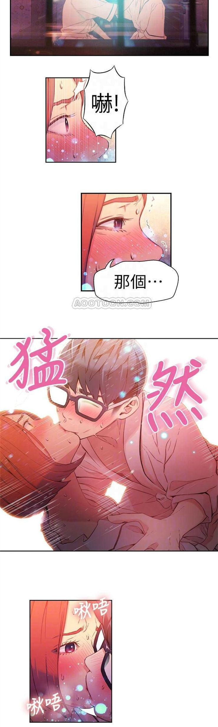 （週7）超導體魯蛇 1-32 中文翻譯（更新中）全集