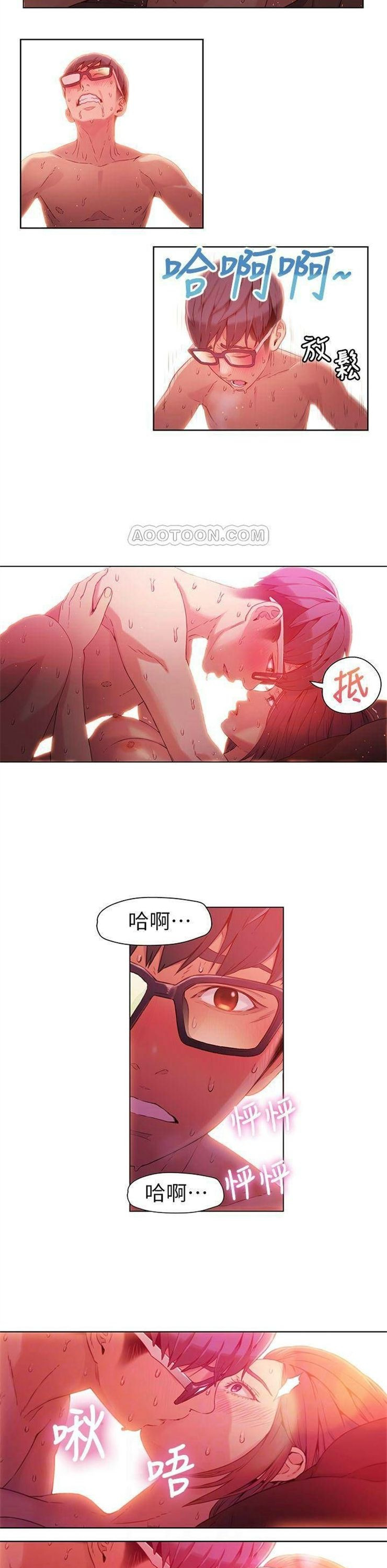 （週7）超導體魯蛇 1-32 中文翻譯（更新中）全集